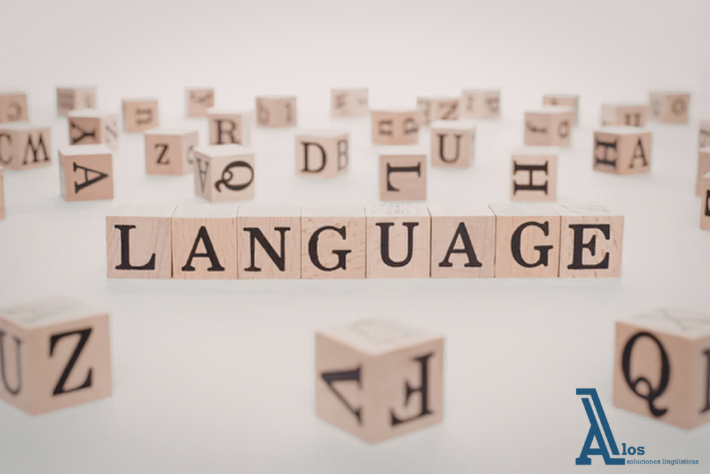 fundae ingenierias idiomas