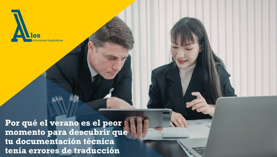 por qué el verano es el peor momento para descubrir que tu documentación técnica tenía errores de traducción