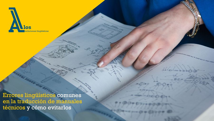 manuales técnicos